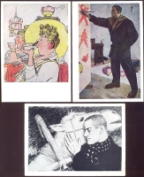 В В Маяковский Комплект из 12 открыток артикул 10429c.